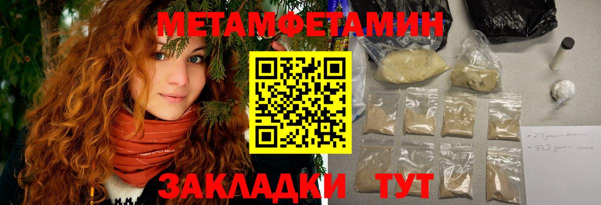 АМФ 98% Азнакаево