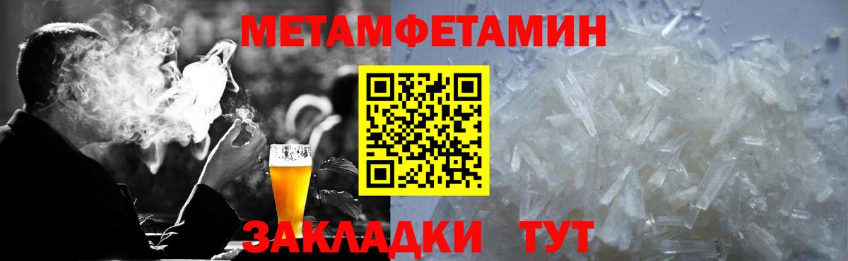 АМФ  Вход с VPN  Азнакаево  Amphetamine 98% 