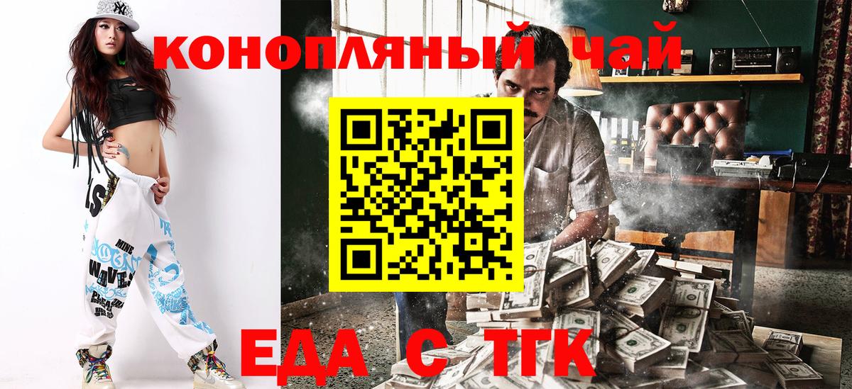 Canna-Cookies конопля  Вход с VPN  Азнакаево 