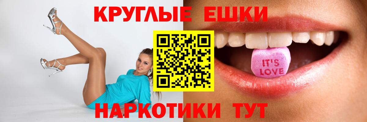 Ecstasy VHQ Азнакаево