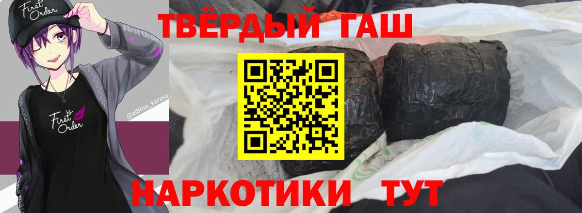 Азнакаево  ГАШИШ Изолятор  Вход с VPN  ГАШИШ  ГАШ VHQ 