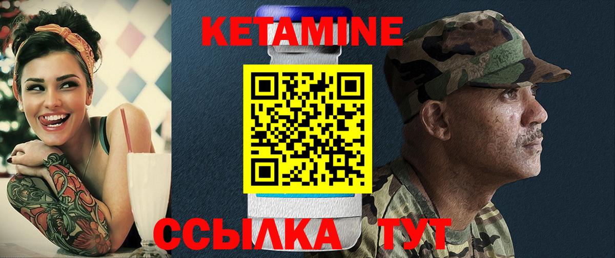 mega маркетплейс  Кетамин ketamine  Вход с VPN  Азнакаево 