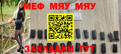 тгк Азнакаево