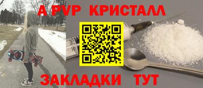 эйфоретик Абакан