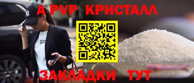 тгк Азнакаево