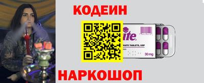 эйфоретик Абакан