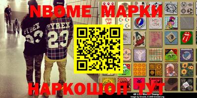 кокаин VHQ Абинск