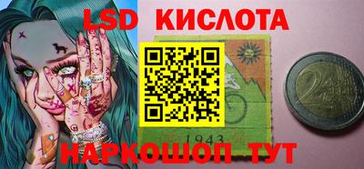 кокаин VHQ Абинск