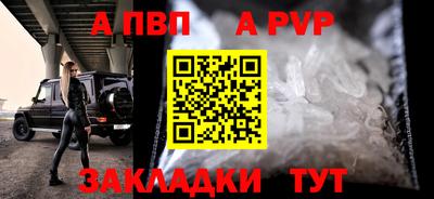 эйфоретик Абакан