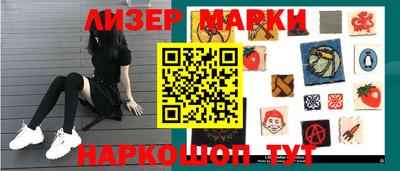 эйфоретик Абакан