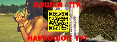 тгк Азнакаево