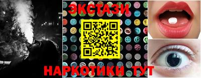 эйфоретик Абакан