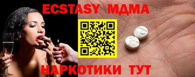 тгк Азнакаево