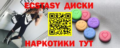 эйфоретик Абакан