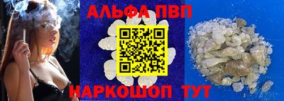 эйфоретик Абакан