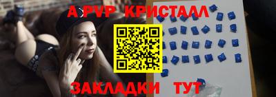 тгк Азнакаево