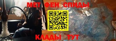 эйфоретик Абакан