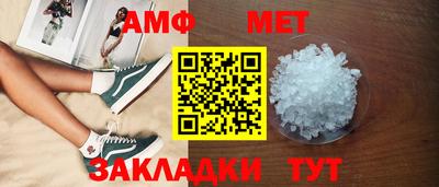 эйфоретик Абакан