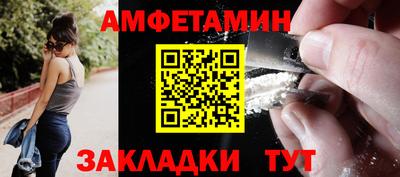 эйфоретик Абакан