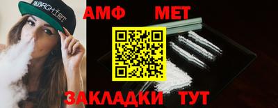 тгк Азнакаево