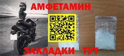 тгк Азнакаево