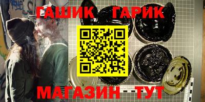 тгк Азнакаево