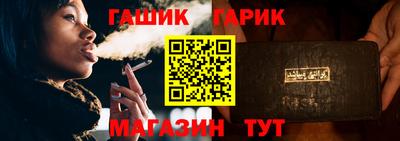 тгк Азнакаево