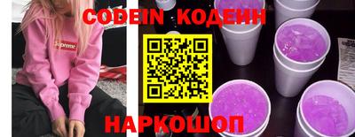 эйфоретик Абакан