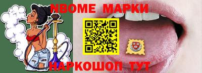 кокаин VHQ Абинск