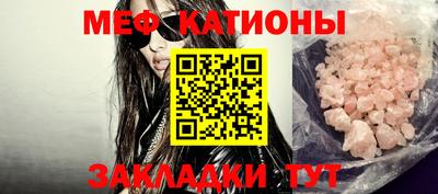 эйфоретик Абакан