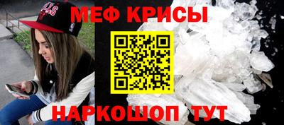 эйфоретик Абакан