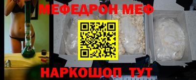 эйфоретик Абакан