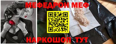 тгк Азнакаево