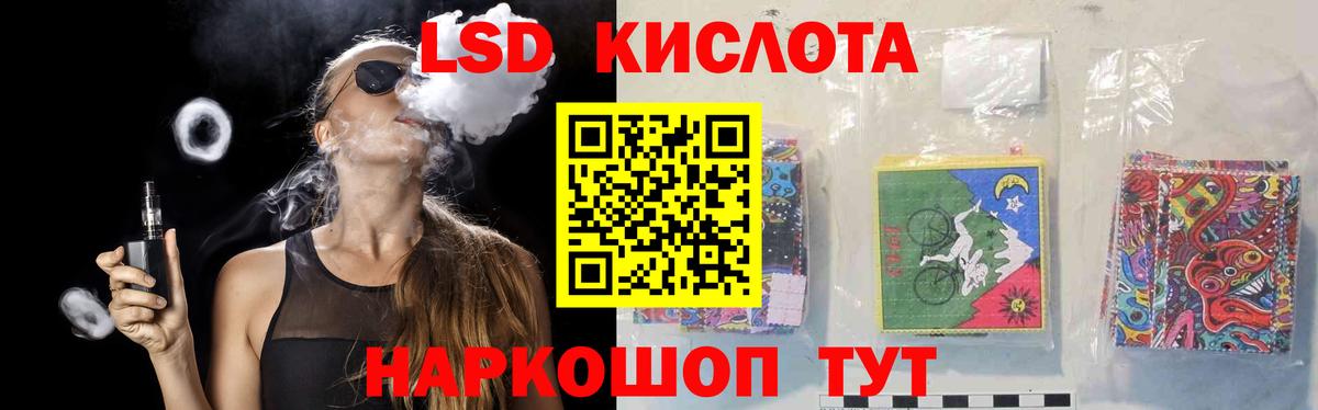 ЛСД экстази ecstasy Азнакаево