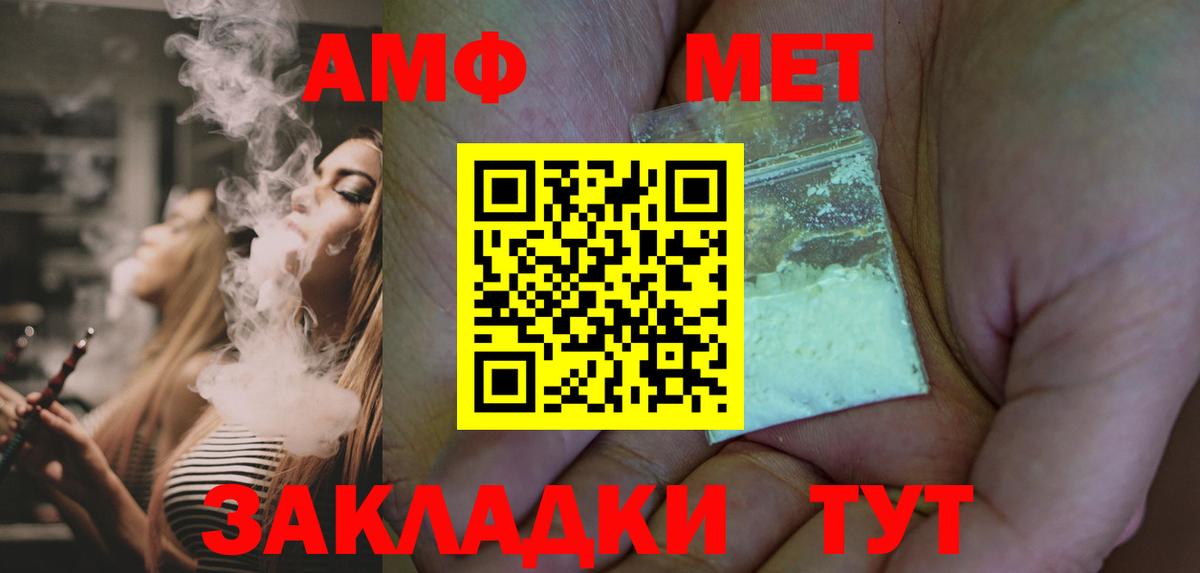 Первитин Декстрометамфетамин 99.9% Азнакаево