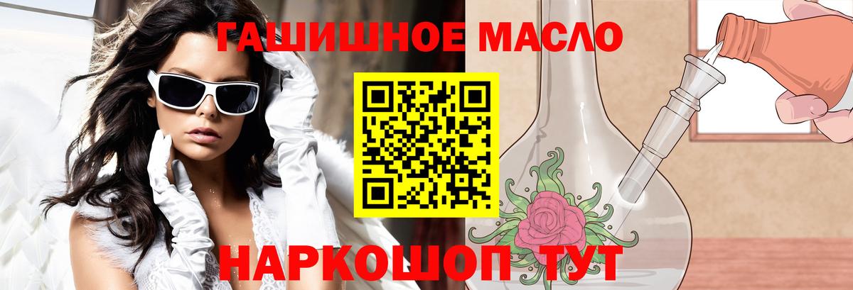 Cocaine  Вход с VPN  МАРИХУАНА  ГАШ  Магазины продажи наркотиков  Азнакаево  Меф кристаллы  ГАШИШ  Alpha-PVP СК  