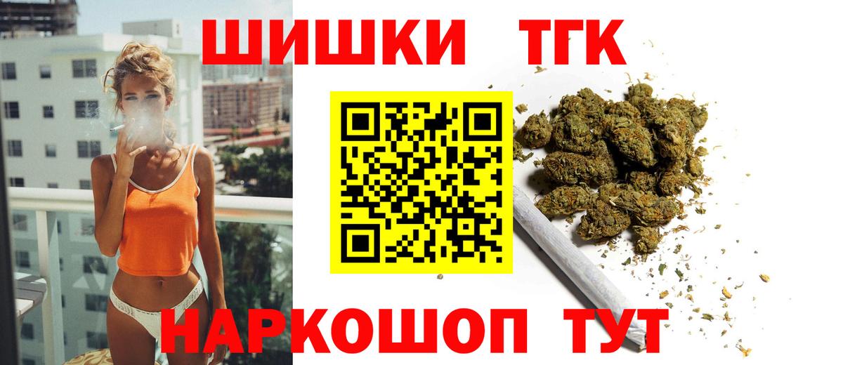 Шишки марихуана индика Азнакаево