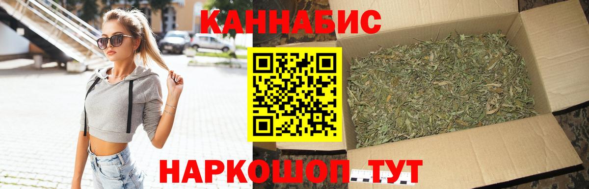 Азнакаево  Каннабис индика  Шишки марихуана VHQ  Бошки марихуана AK-47  Вход с VPN 